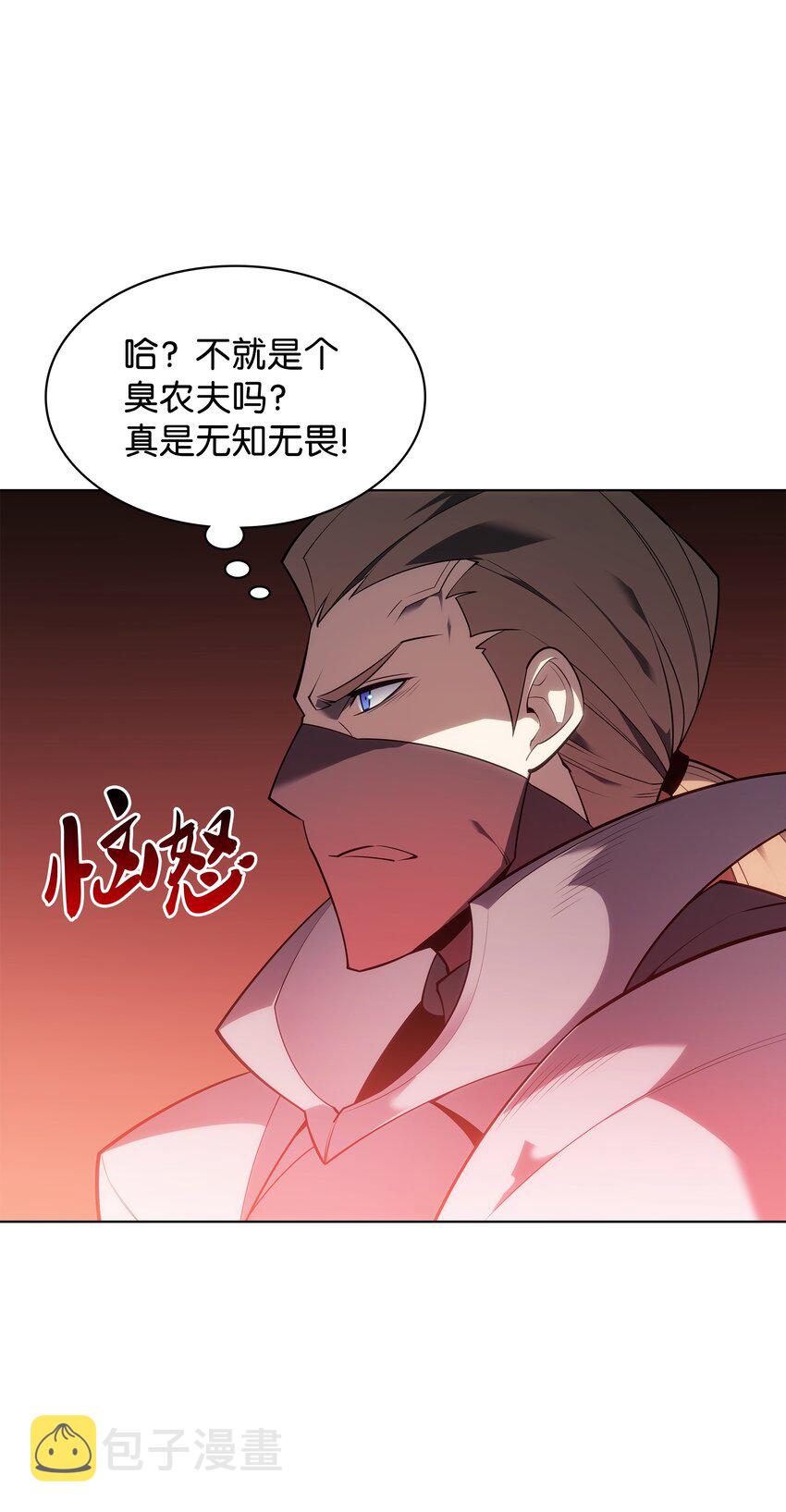 133 一触即发的危机135