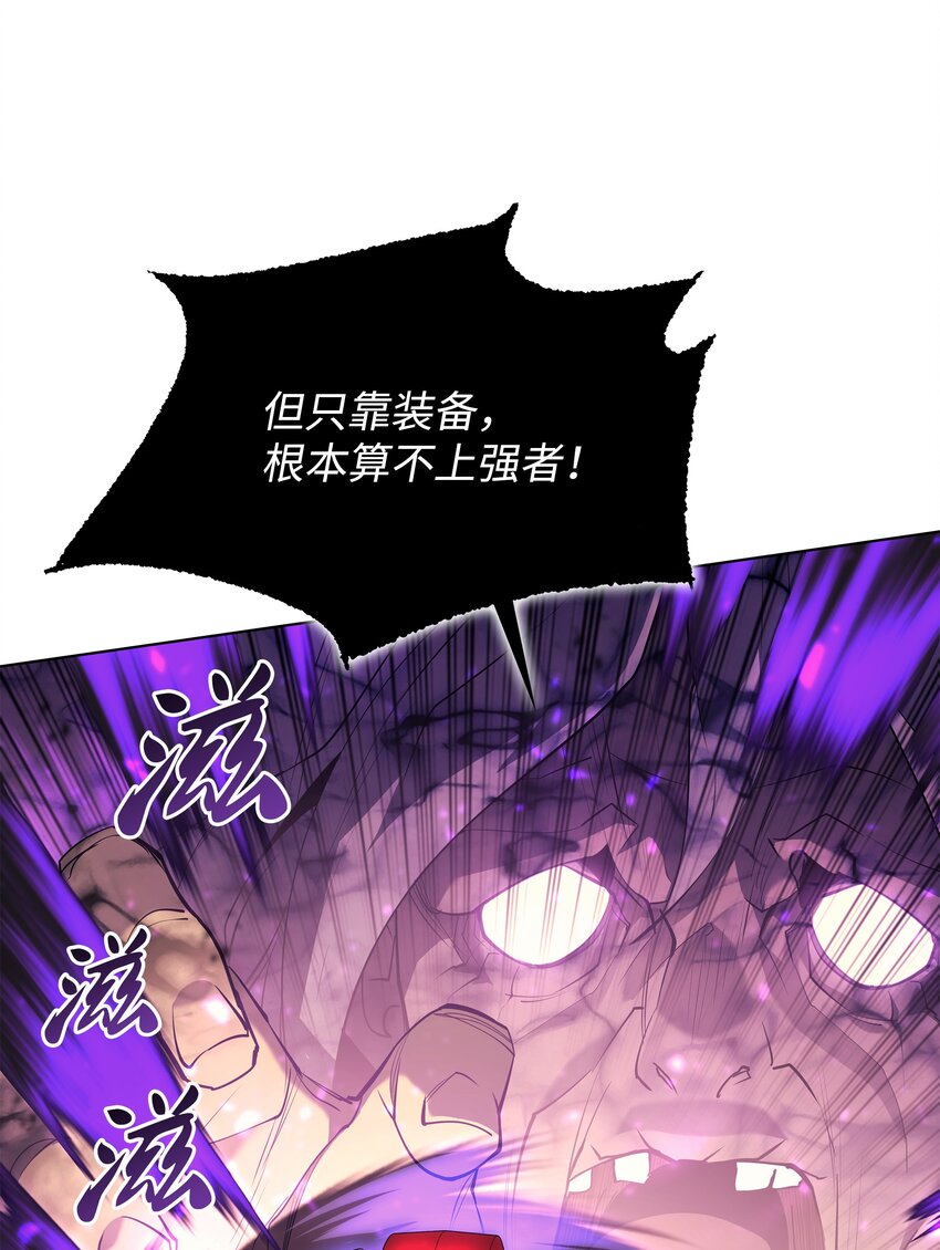 084 收拾残局23