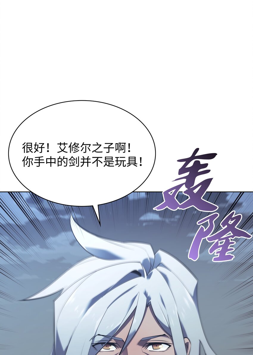113 幼狮们77