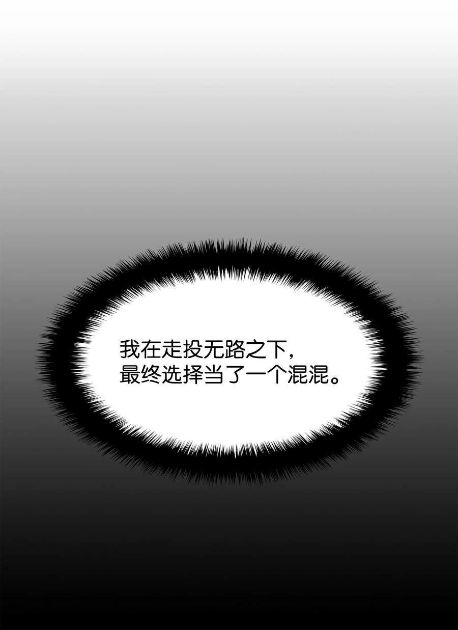 085 黄金针41