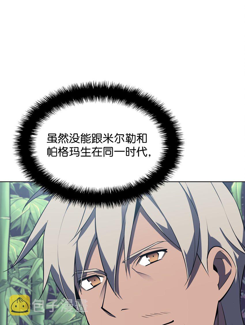 122 人类的胸怀2