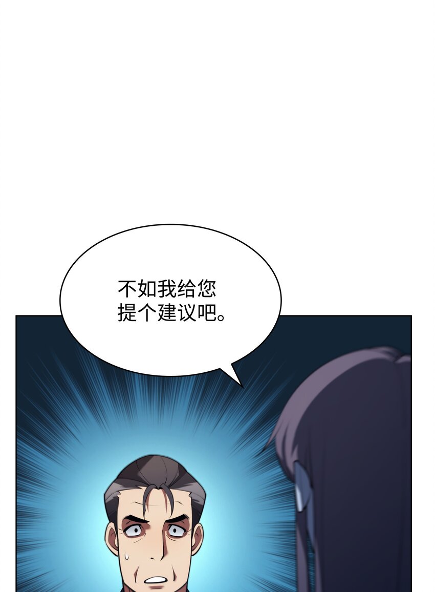 147 井底之蛙67