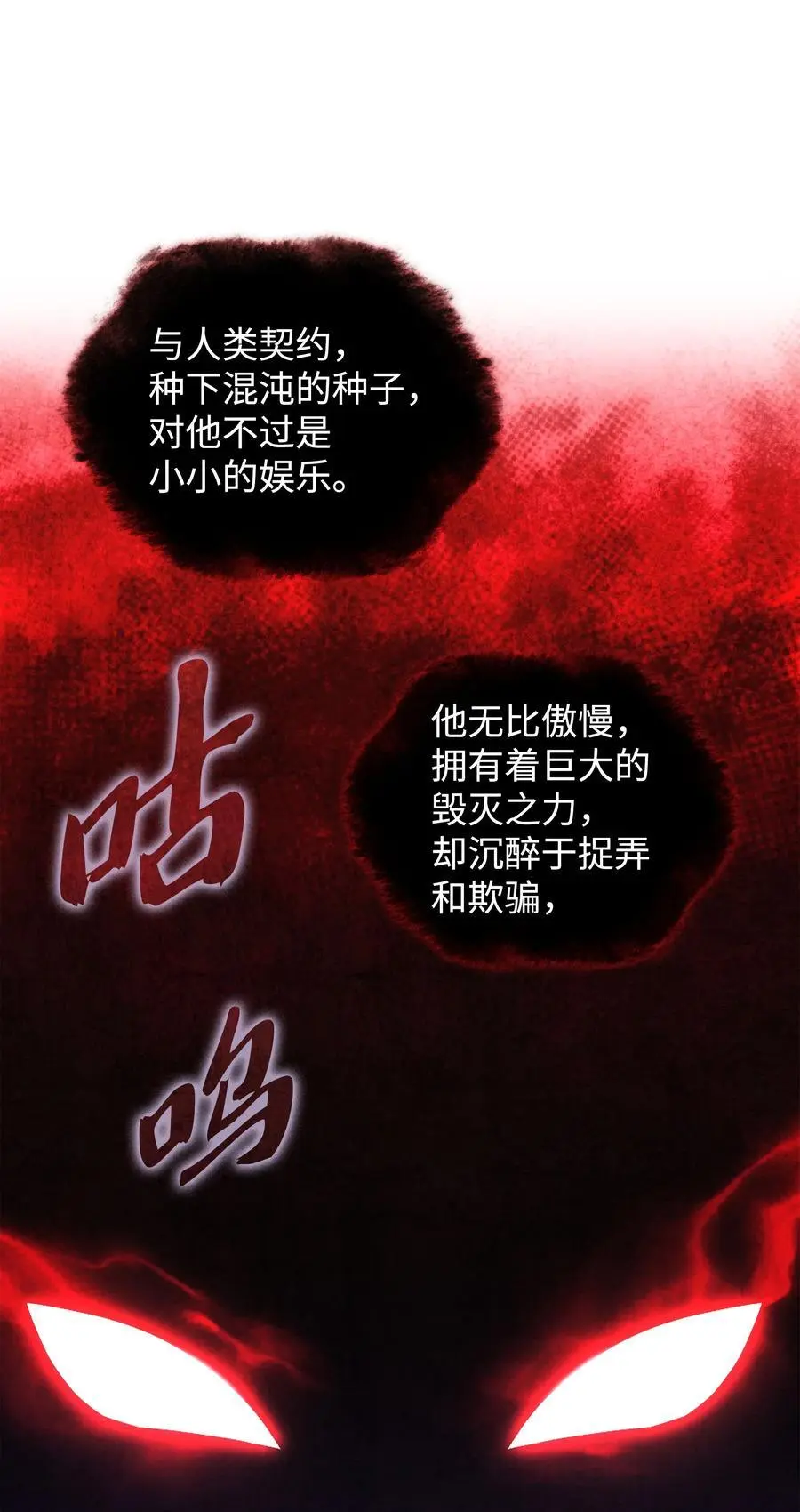 206 游乐园的门卫75