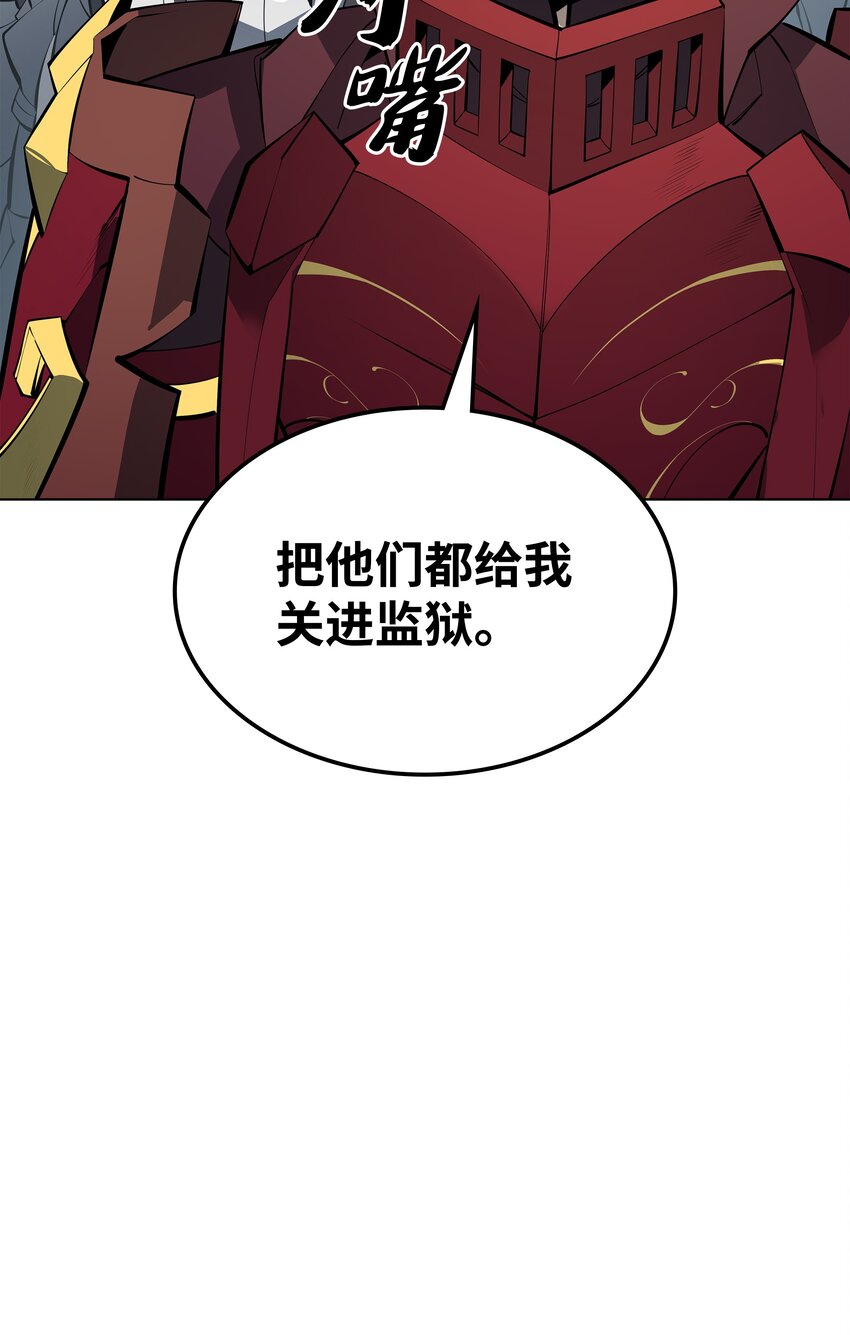 101 恐怖之影109