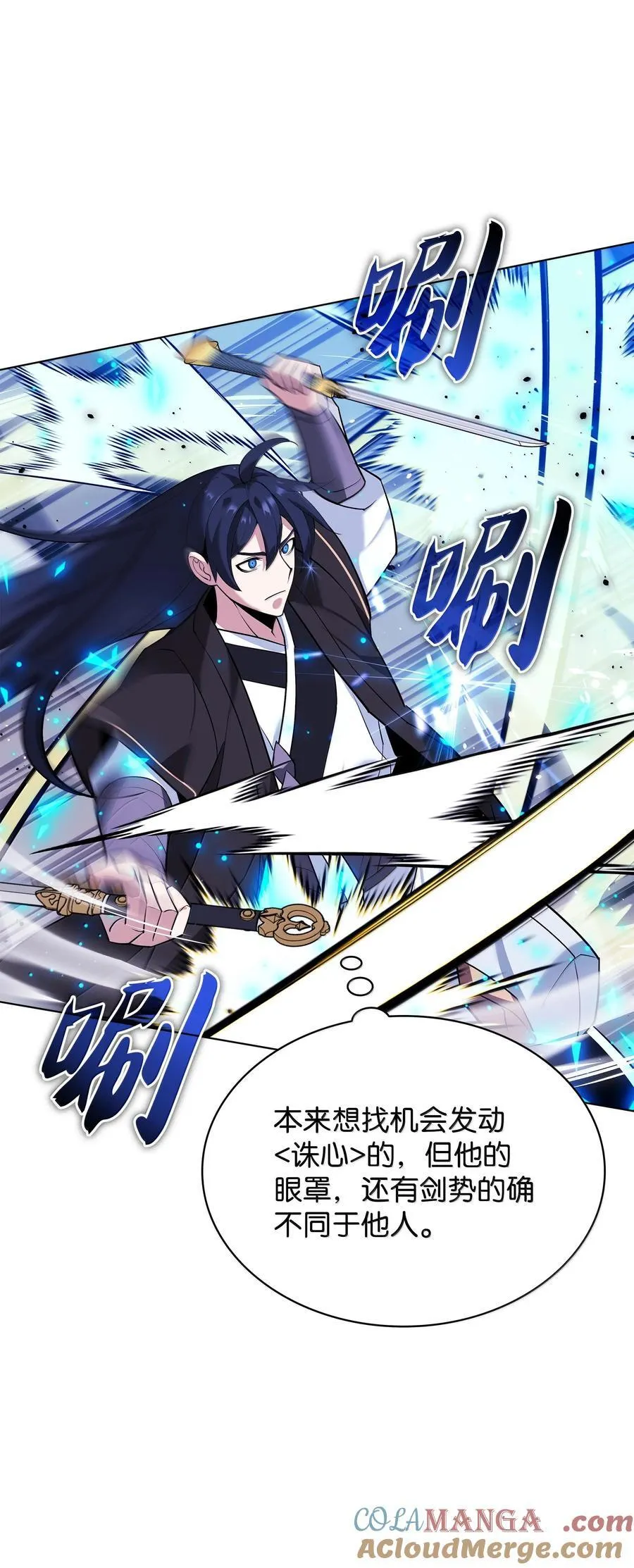 227 血雨108