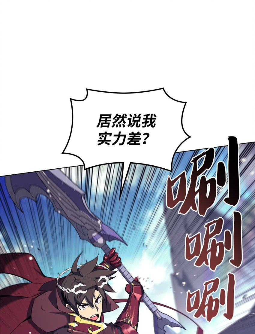 109 剑豪33