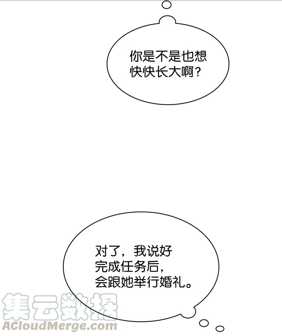 073 格里德归来96