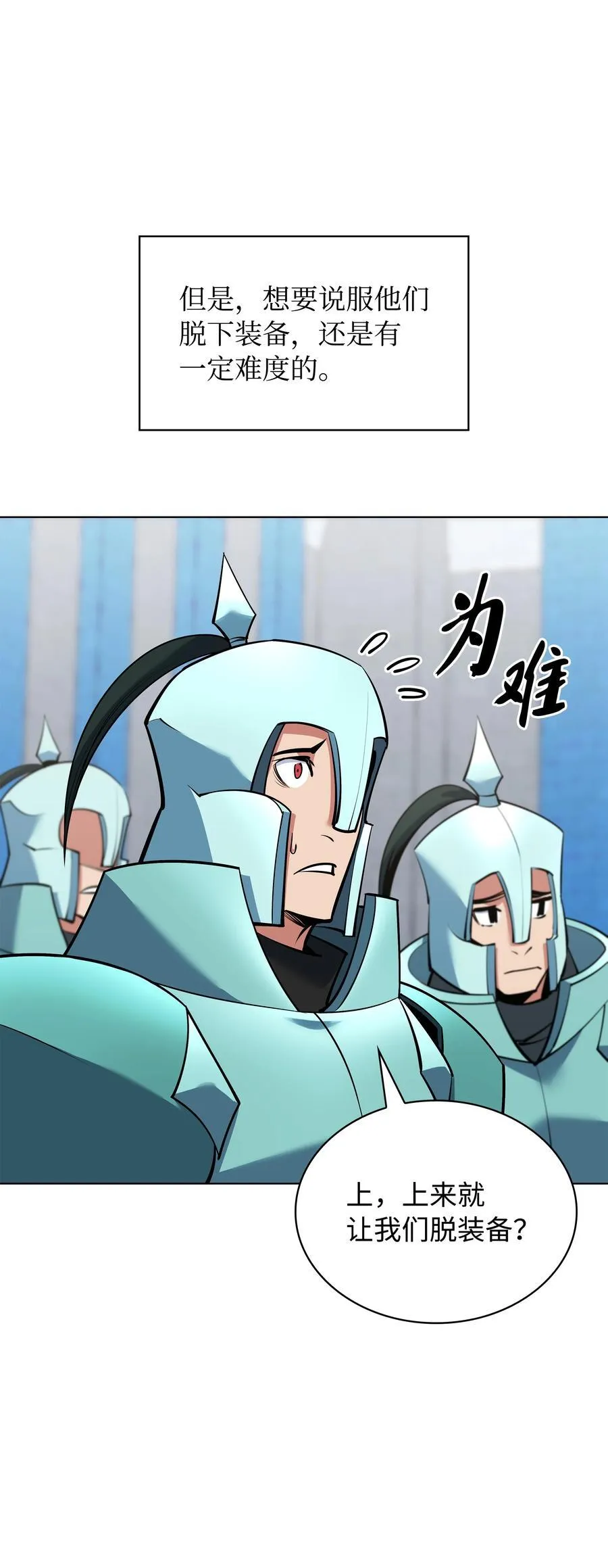 216 人生在此一搏5