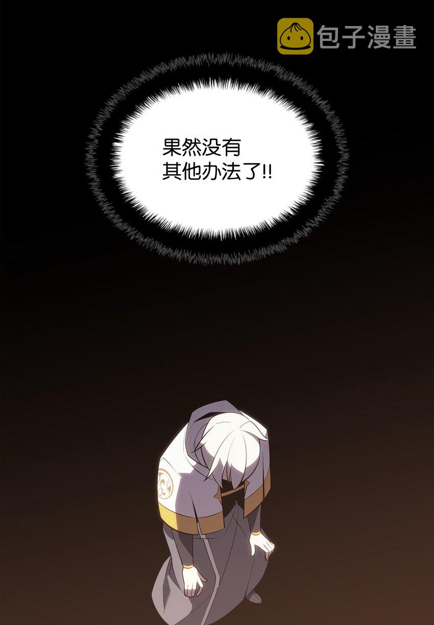 133 一触即发的危机107