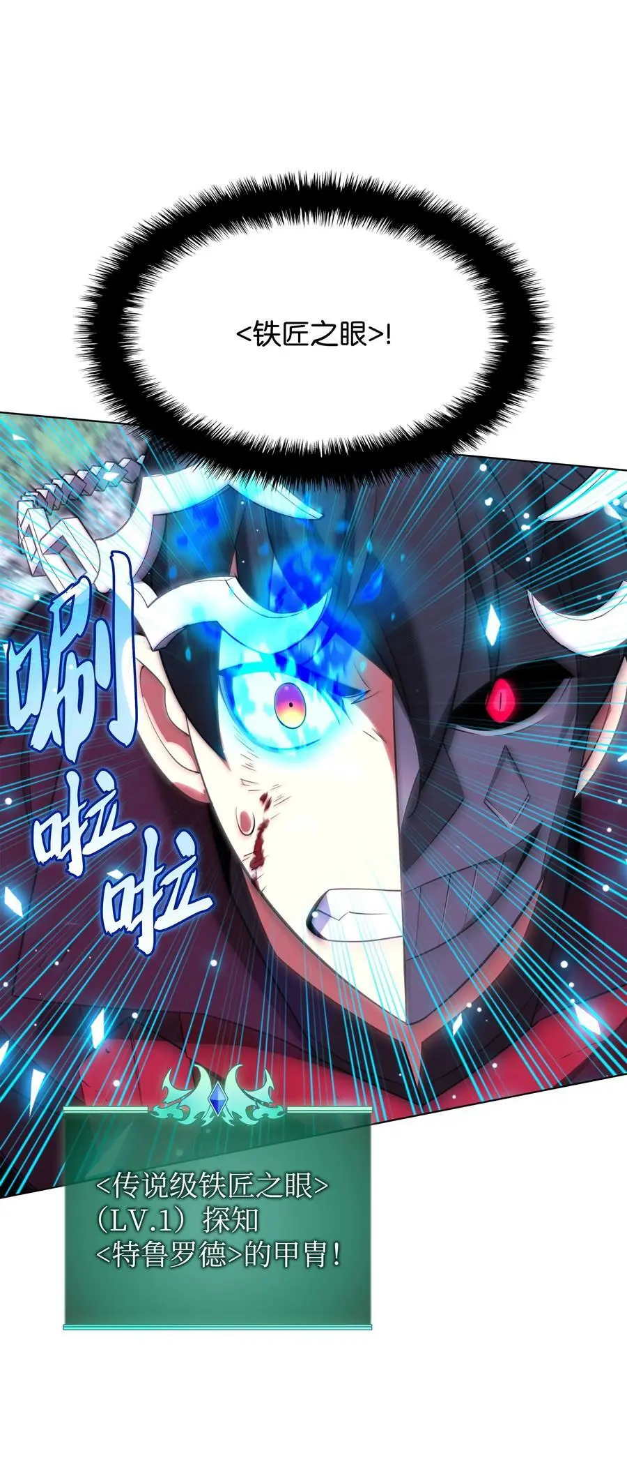 206 游乐园的门卫49