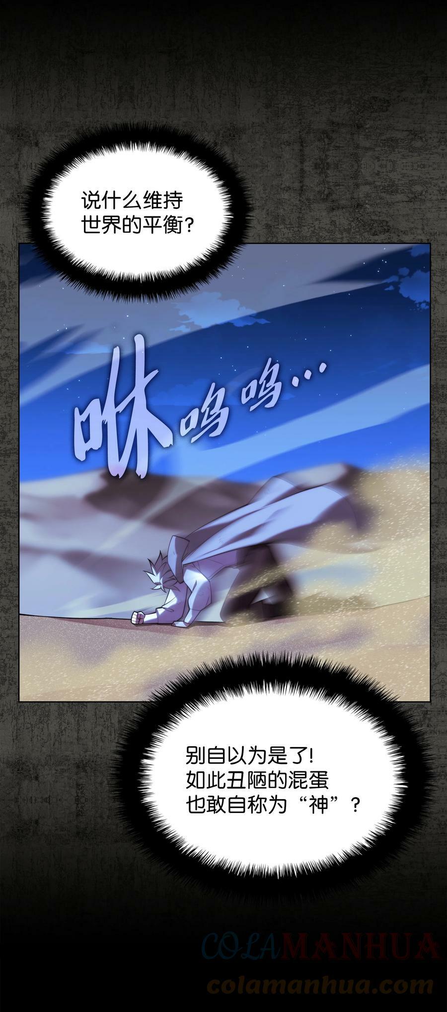 162 布拉罕·艾休伯特40