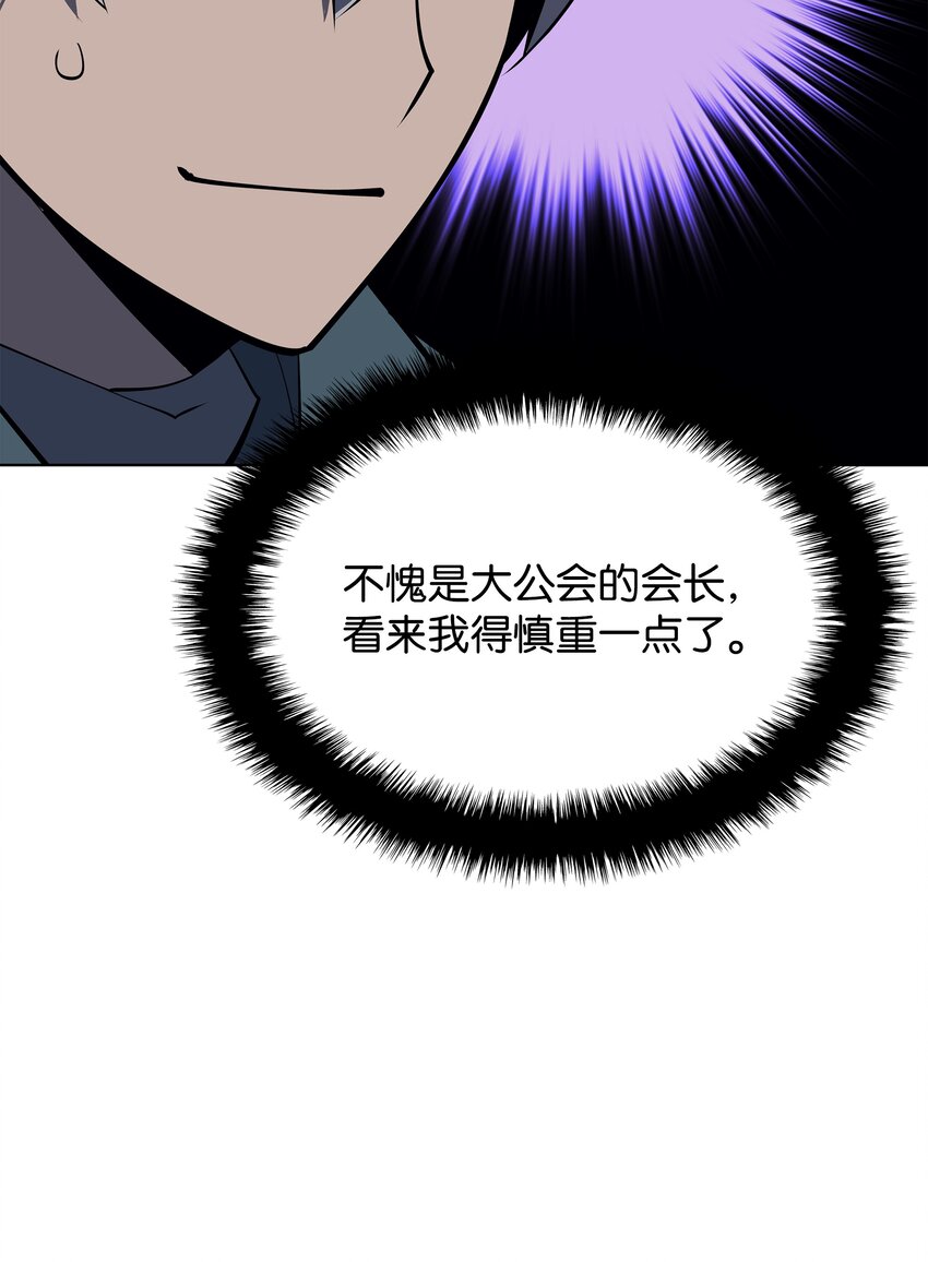 102 忘却的那些事90