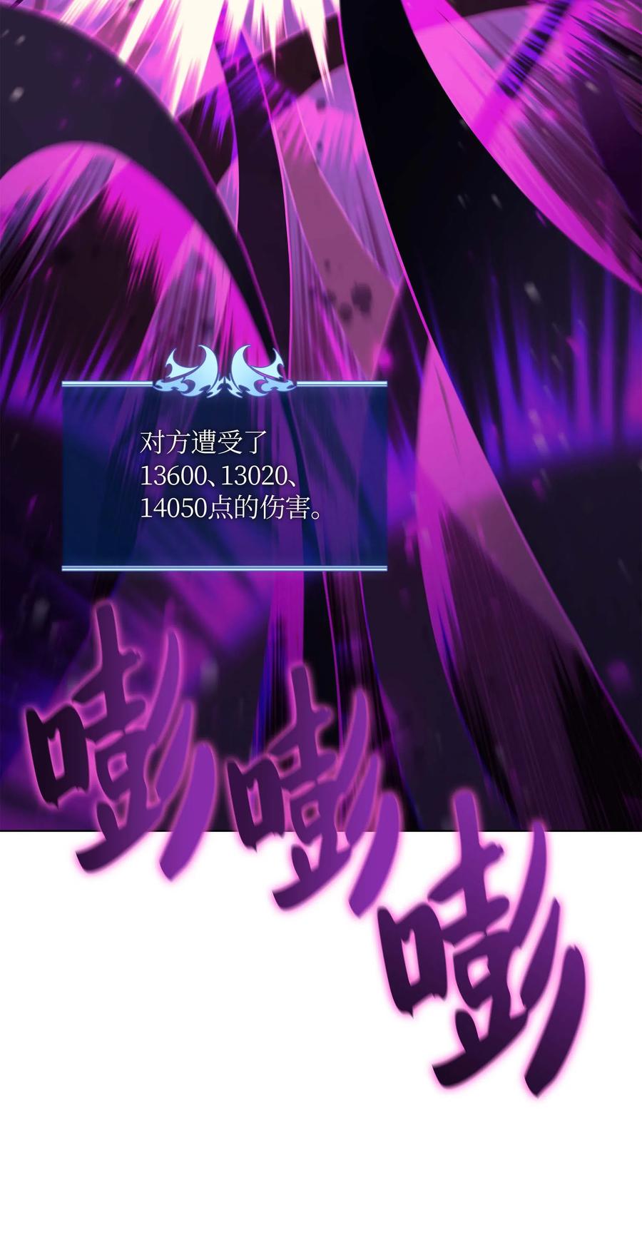 066 以丽贝卡女神之名73