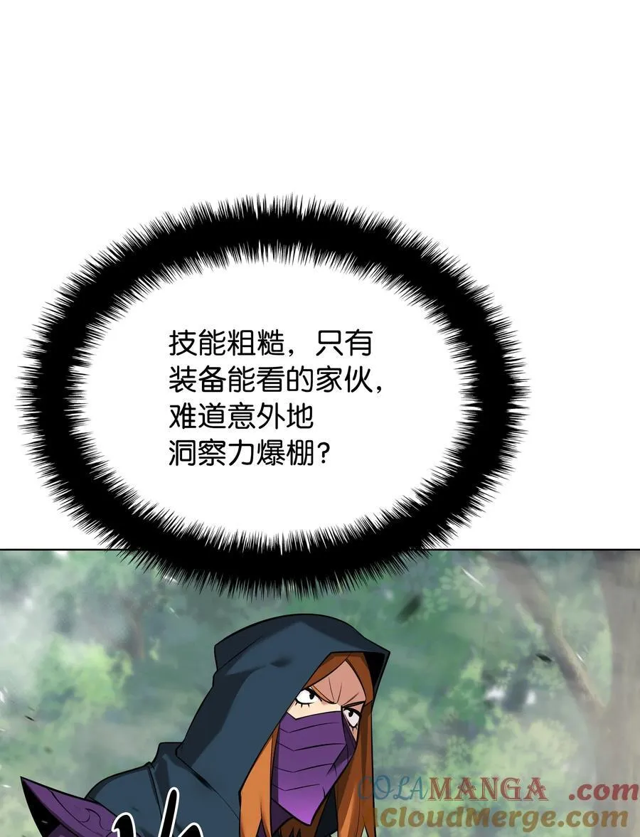 211 暗流涌动124