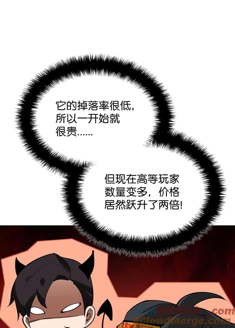 240 终极强化8