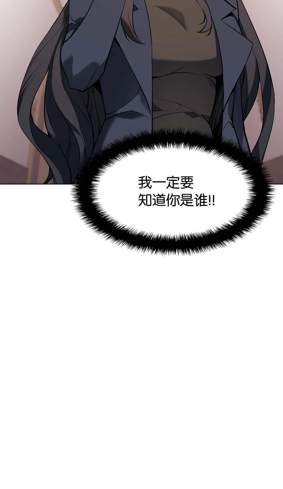 051 为谁创造的价值34