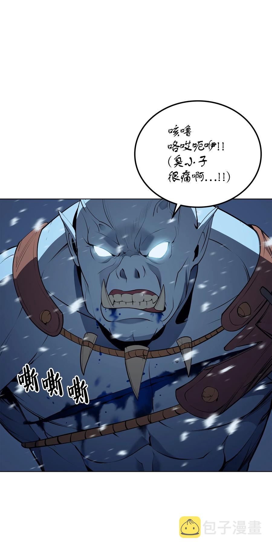 038 狩猎霜色兽人37