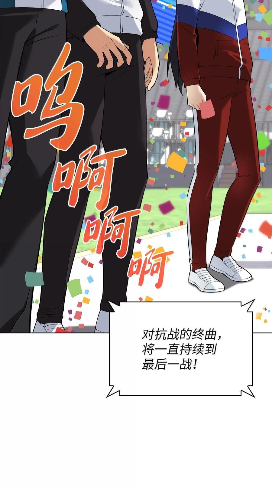 223 宣战书103