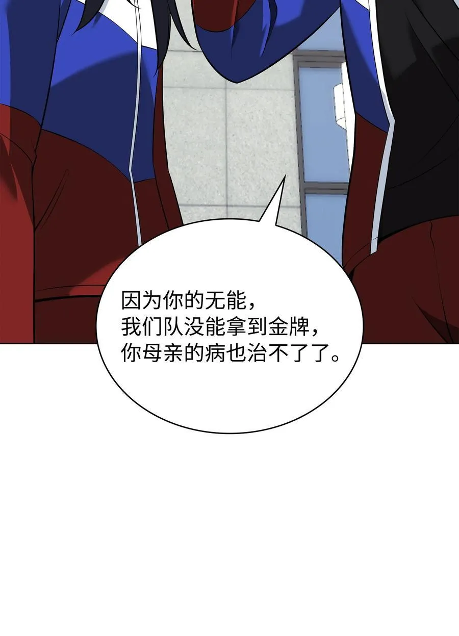 214 金牌是大家的18