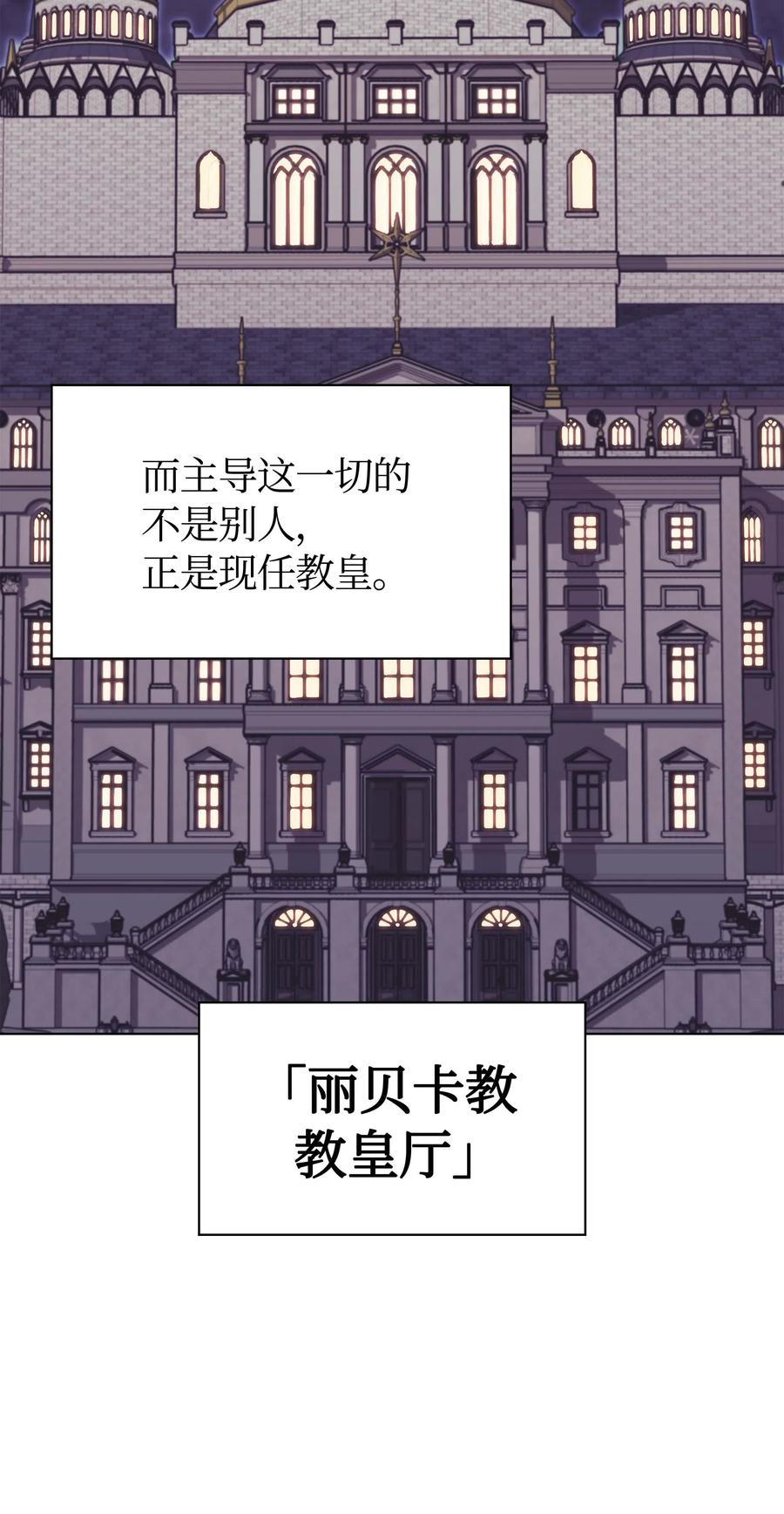 063 冒险与成长59