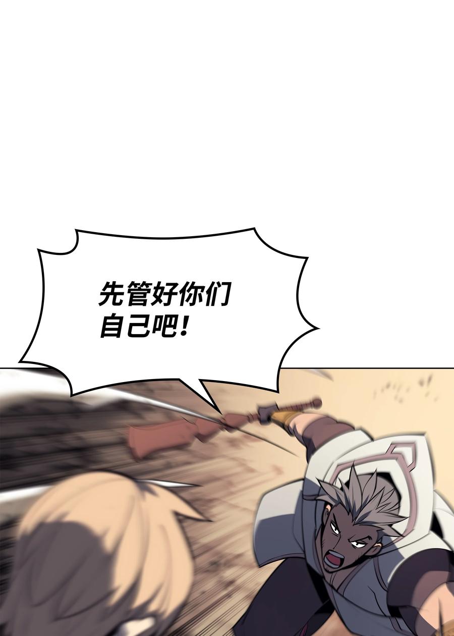 093 需要一个借口55