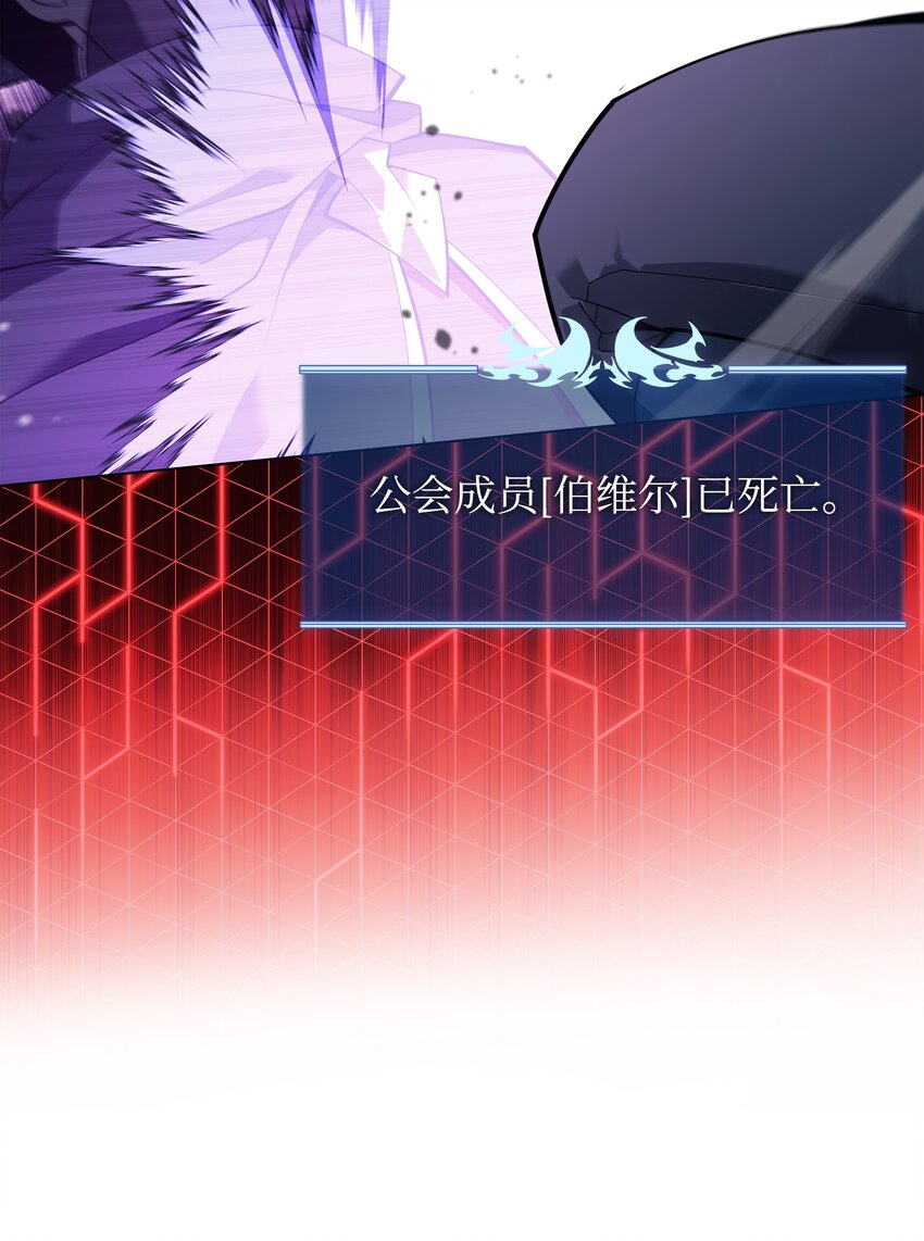 132 脚踝终结者31