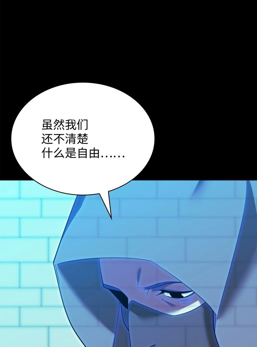 178 唯一的王座73