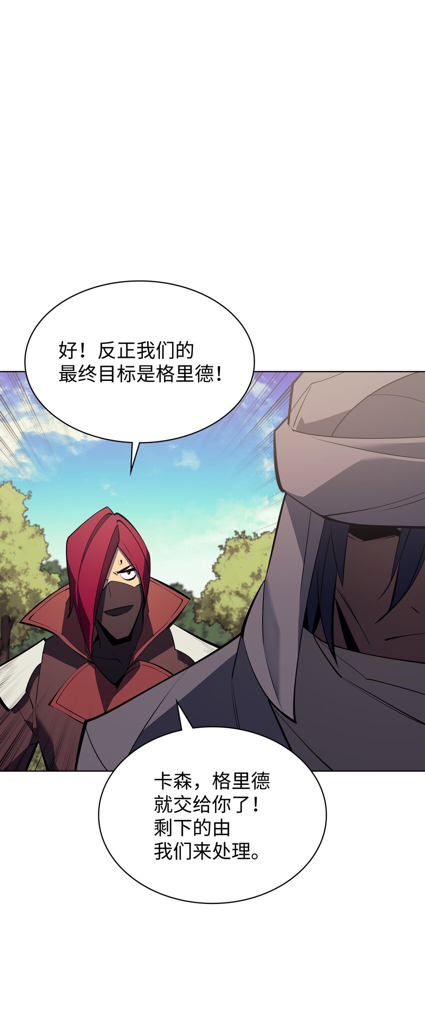 101 恐怖之影101
