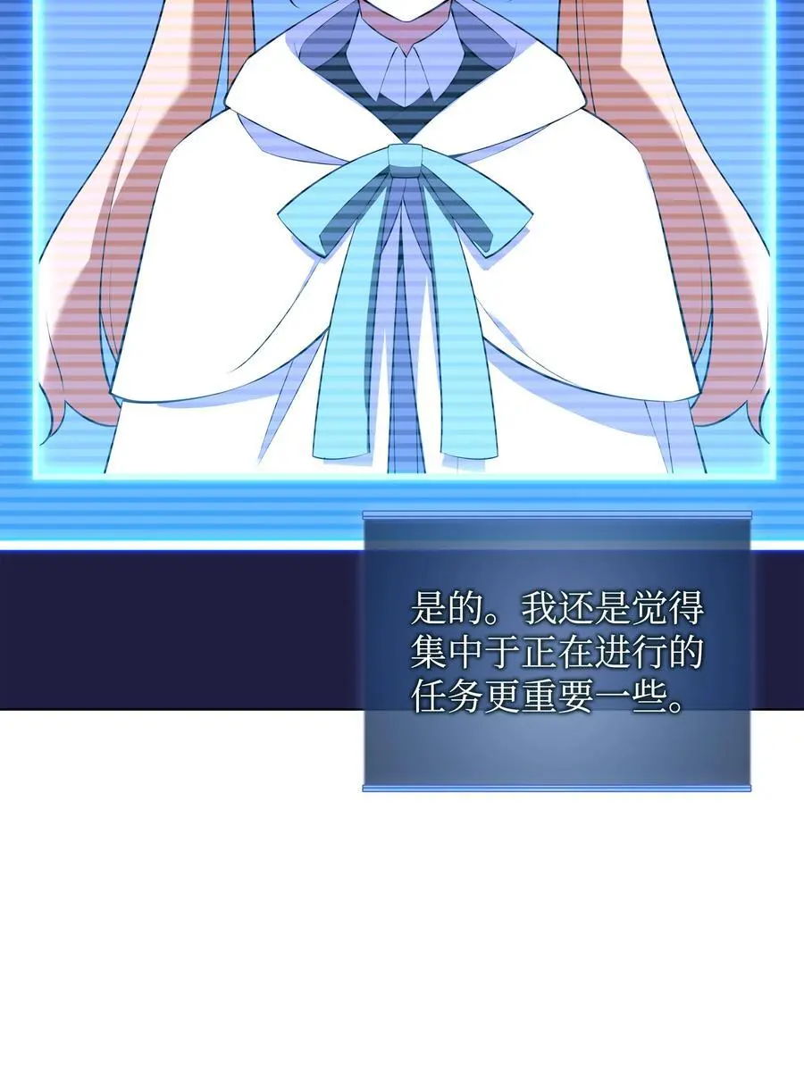 197 制造垃圾装备70