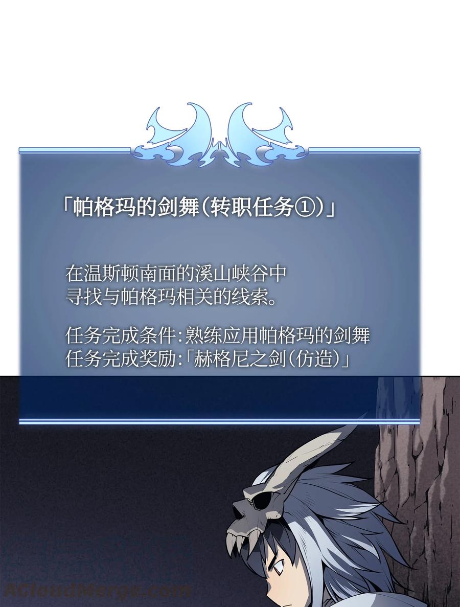 042 正义之风5