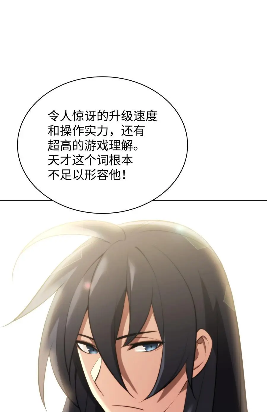 195 炼金术6