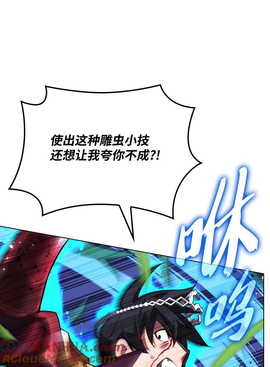167 萌新的传说64
