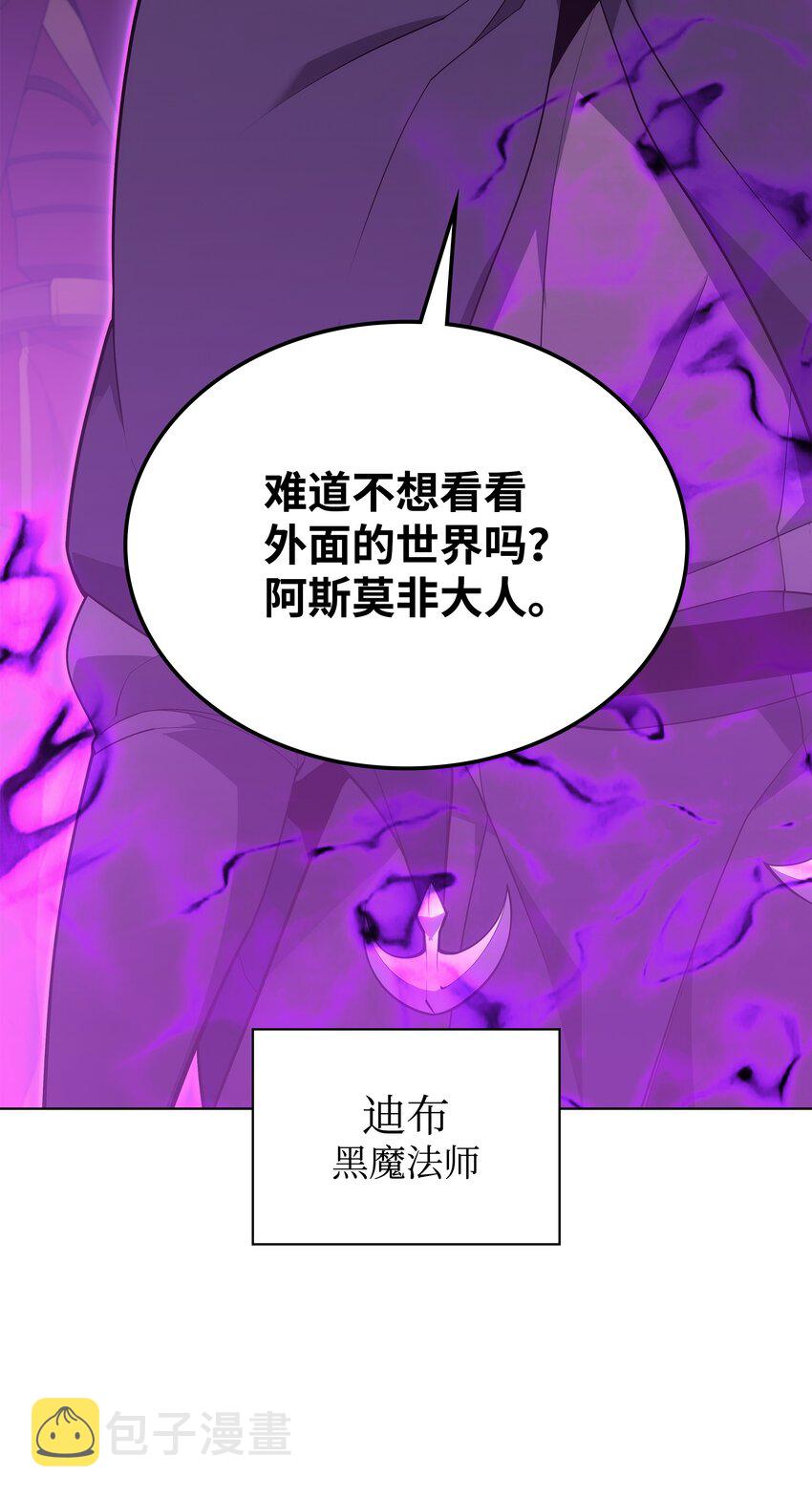 137 木偶的酒杯88