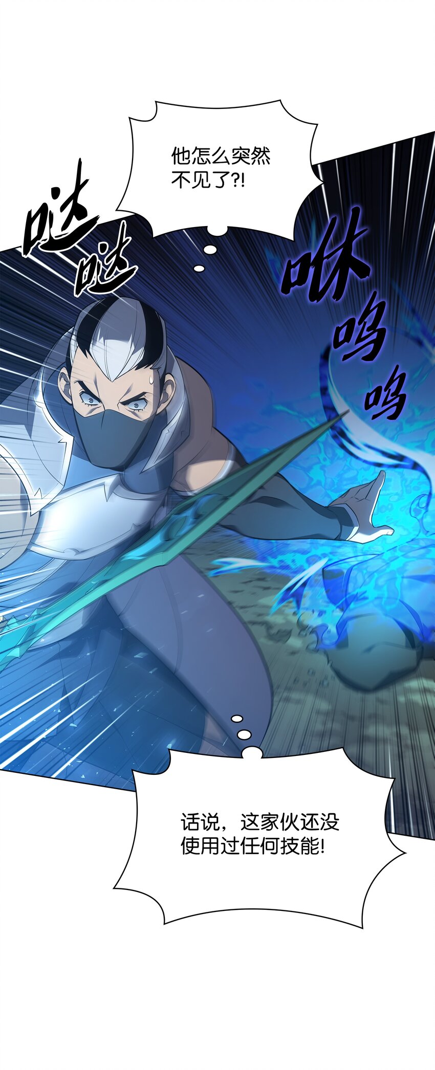 135 土地、剑与我46