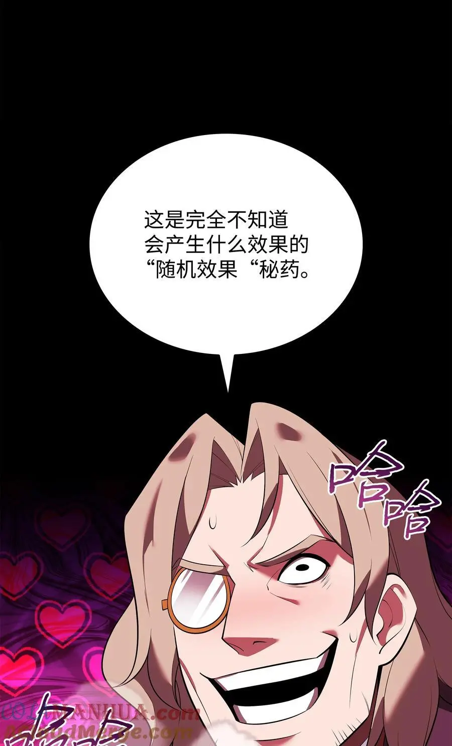 201 绝对胜率50%116