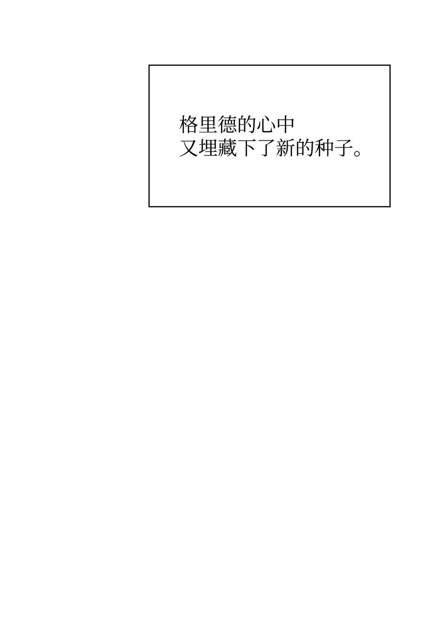 141 我选那个神奇的男人59