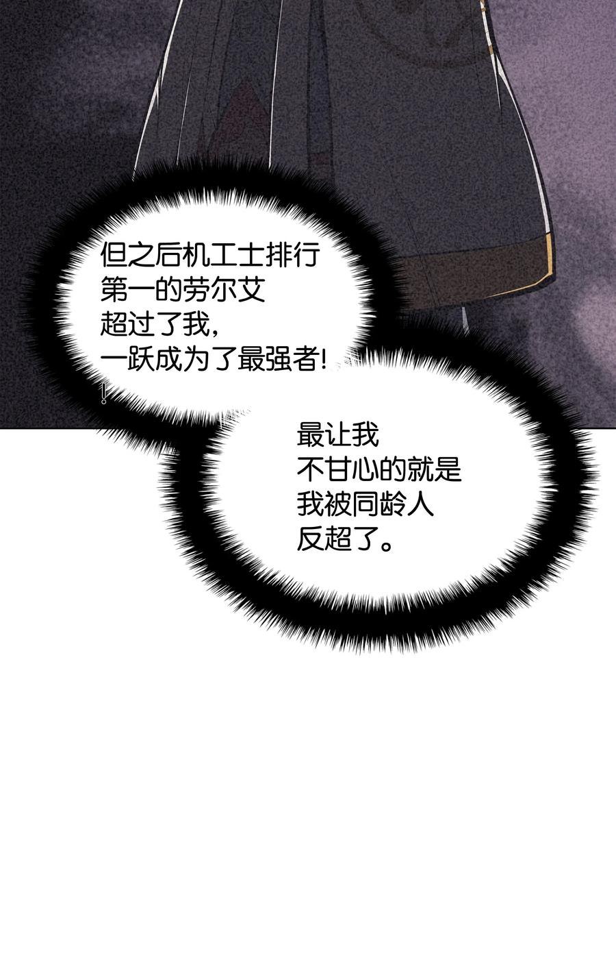 059 单人副本14