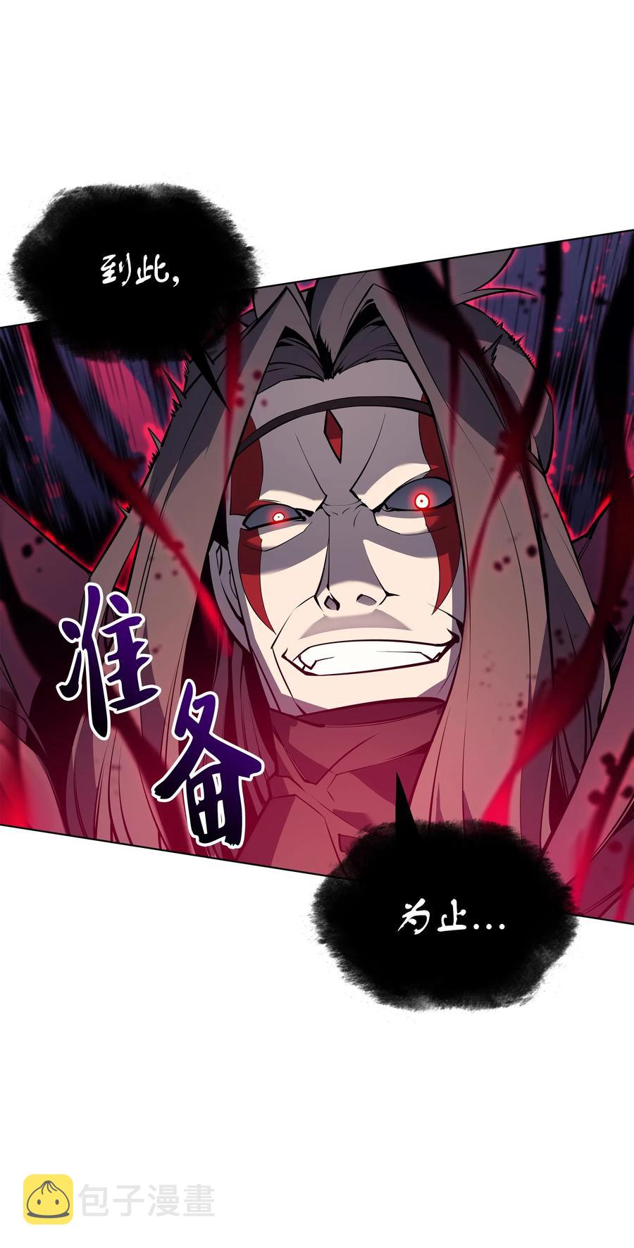049 锋芒四射！114