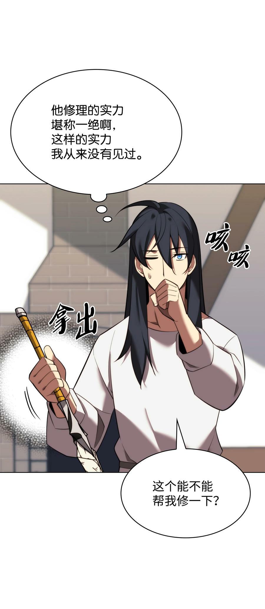 182 树会向两个方向生长97