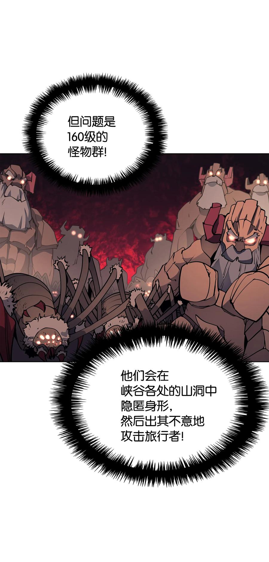 037 创造第二件装备6