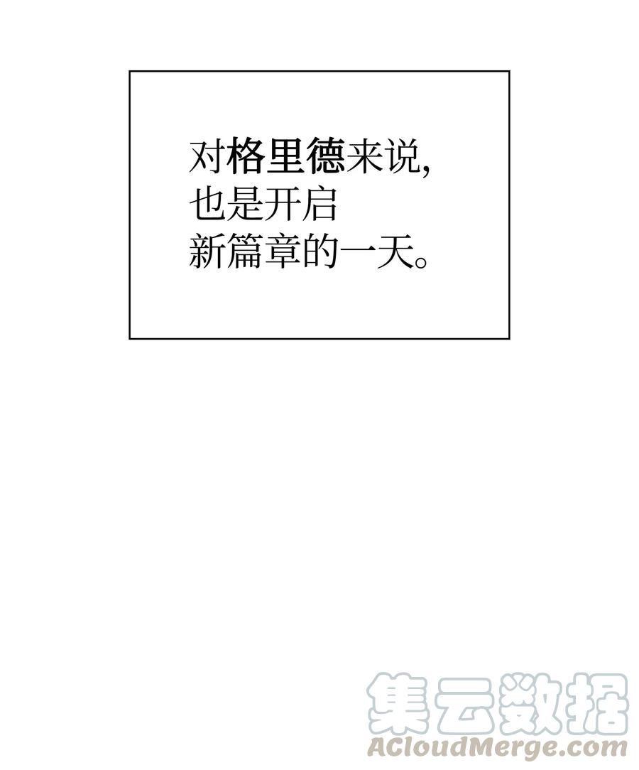 050 护卫领主92