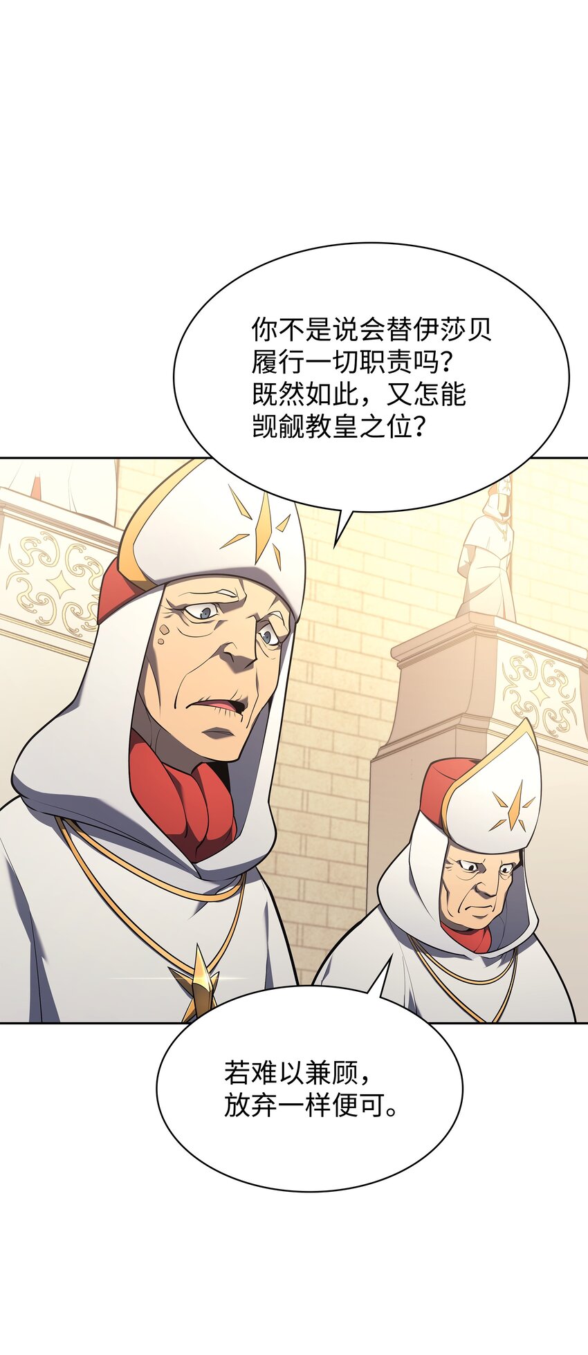 143 制钥者12