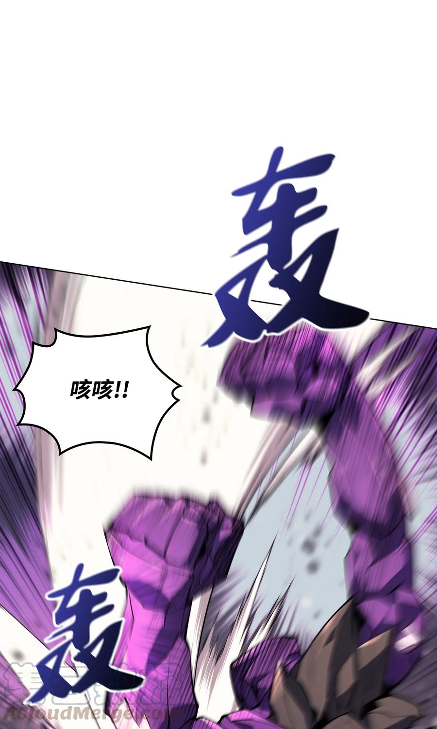 077 觉醒与劣根性56