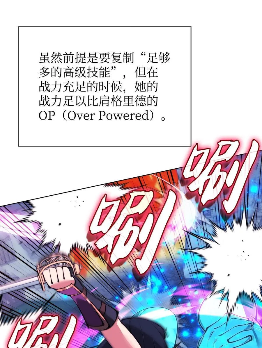 230 赛尔雅战斗63