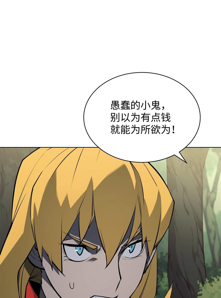 071 我的圣骑士42