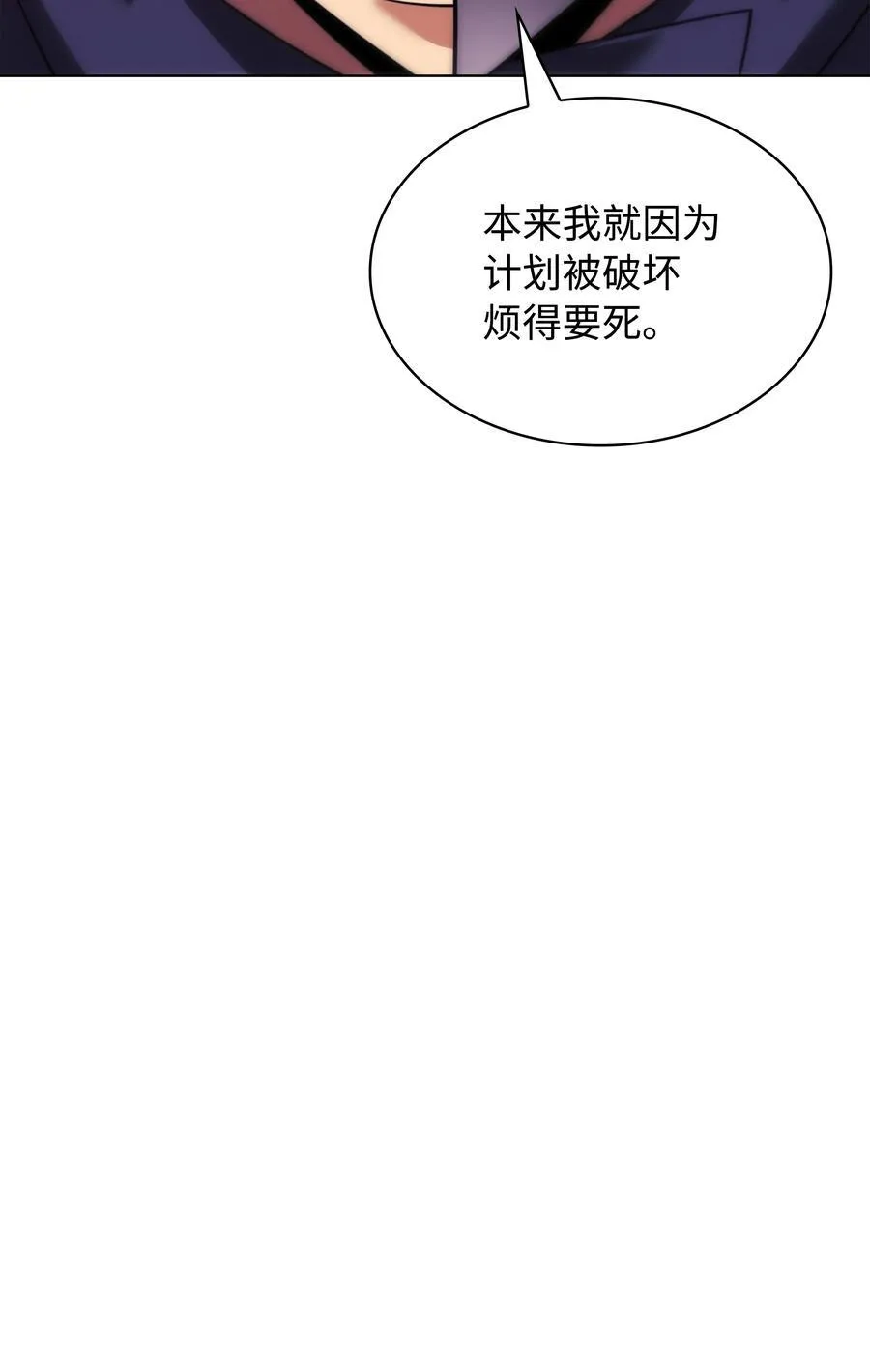 211 暗流涌动71