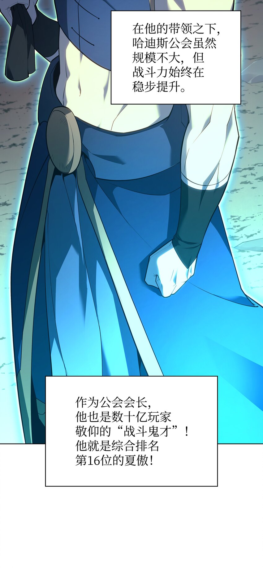 136 两片天21