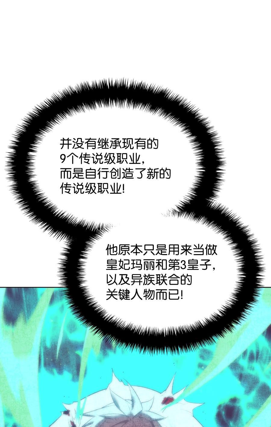 188 直面过去（1）91