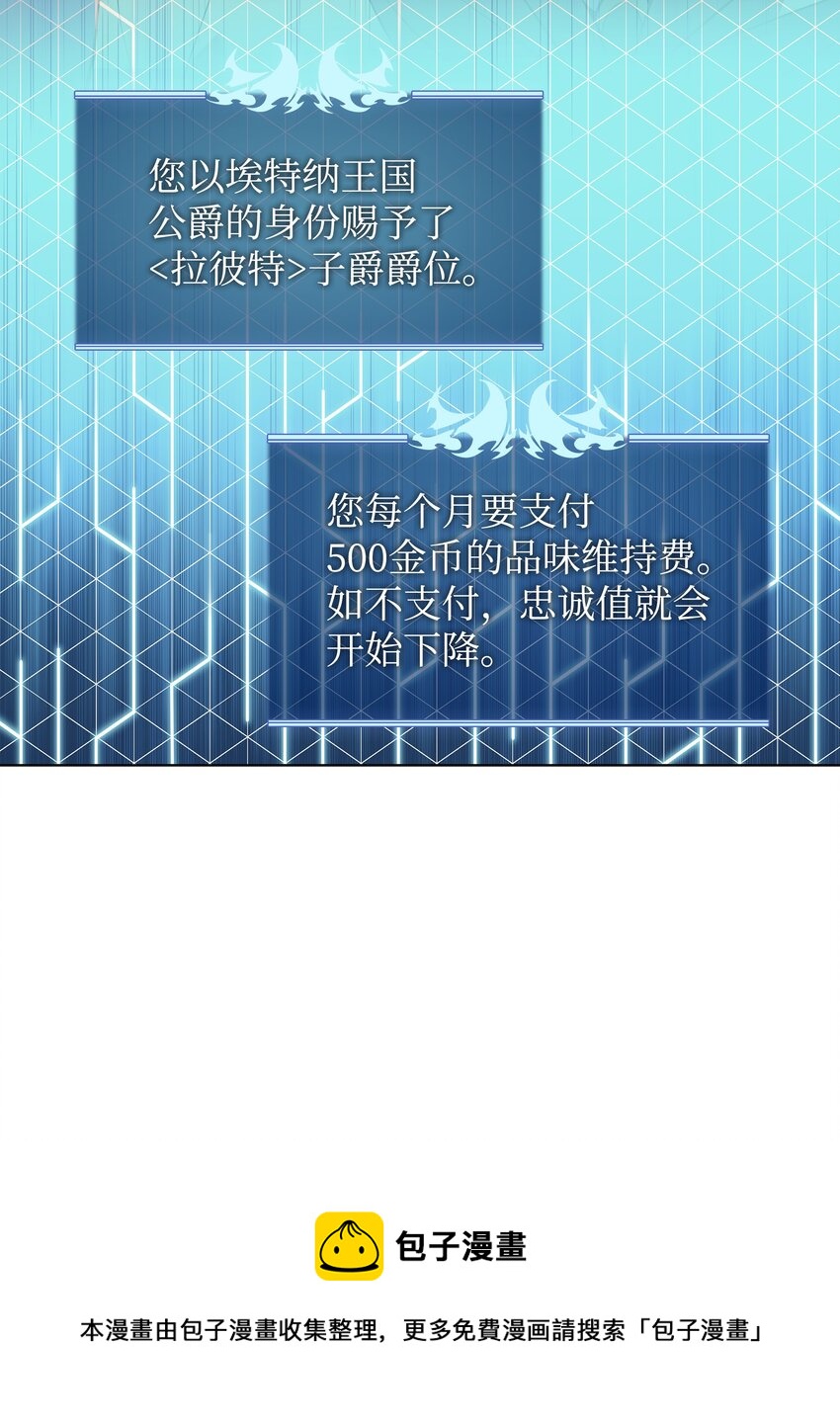 116 神秘灵药16