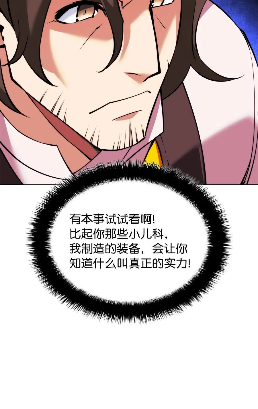 216 人生在此一搏22